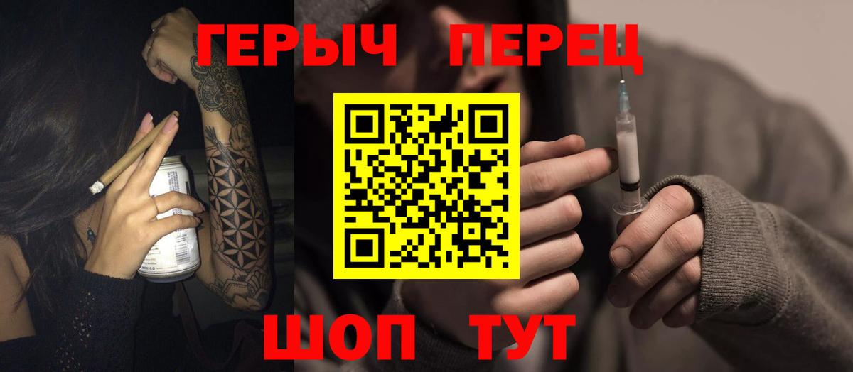 Братск  Героин Афган  Вход с VPN 