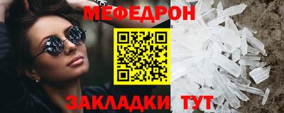 кокаин VHQ Можайск