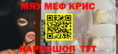 кокаин VHQ Можайск