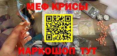 кокаин VHQ Можайск