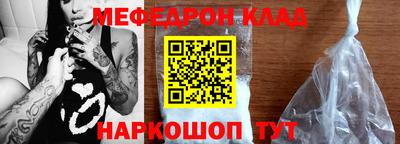 соль курить ск Моздок