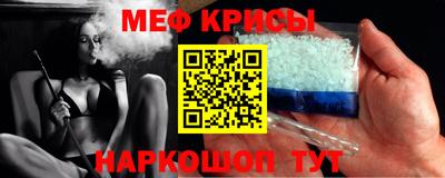 соль курить ск Моздок