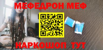 соль курить ск Моздок