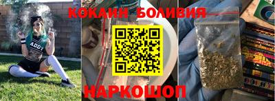 соль курить ск Моздок