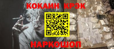 соль курить ск Моздок