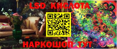 соль курить ск Моздок