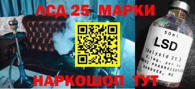 соль курить ск Моздок