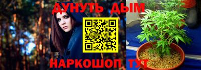 соль курить ск Моздок