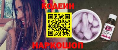 кокаин VHQ Можайск
