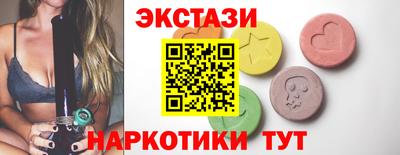 кокаин VHQ Можайск
