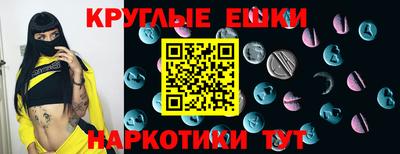 соль курить ск Моздок