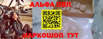 кокаин VHQ Можайск