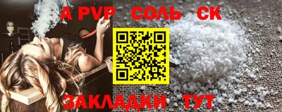 кокаин VHQ Можайск