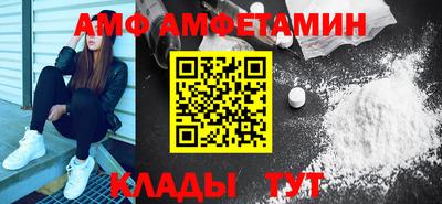 кокаин VHQ Можайск
