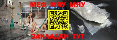 соль курить ск Моздок