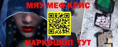 соль курить ск Моздок