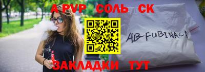 кокаин VHQ Можайск