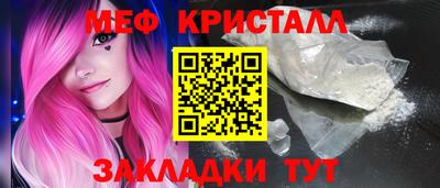 соль курить ск Моздок