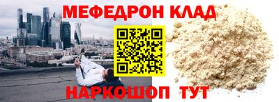 кокаин VHQ Можайск