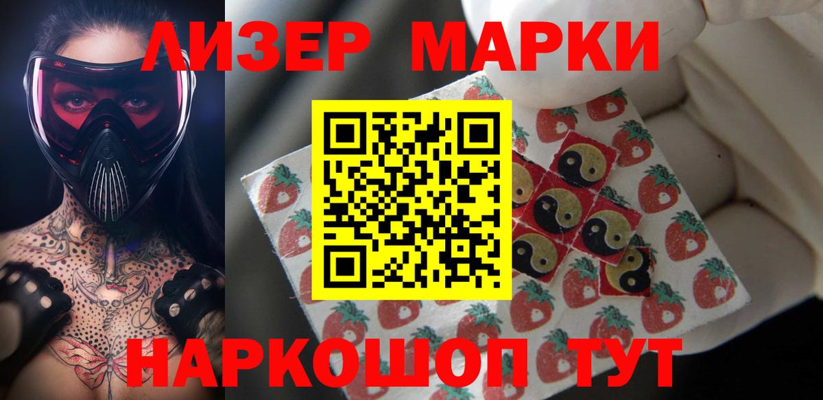 мега онион  LSD-25 экстази кислота  Братск  Вход с VPN  Лсд 25 экстази ecstasy 