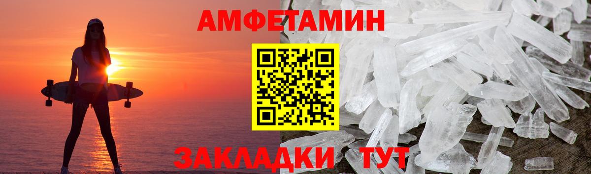 МЕТАМФЕТАМИН Декстрометамфетамин 99.9%  Вход с VPN  Братск  МЕТАМФЕТАМИН Декстрометамфетамин 99.9% 