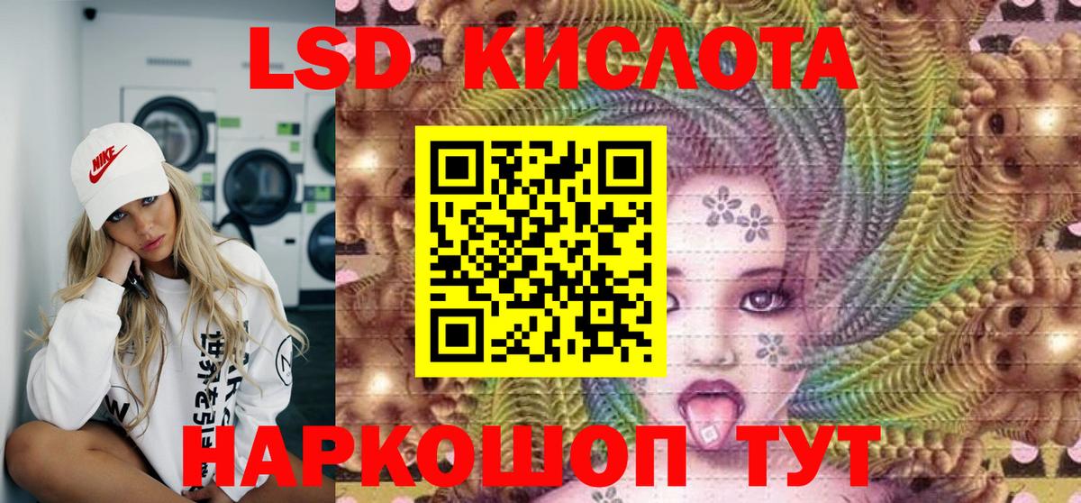 Наркотические марки 1500мкг  Вход с VPN  Братск 