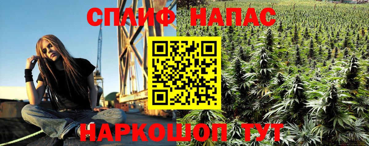 МАРИХУАНА Amnesia  Каннабис MAZAR  Братск  Вход с VPN 